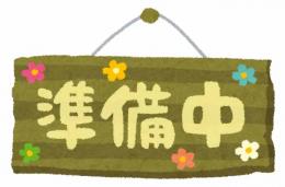 明治安田生命保険(相)浜松支社浜松駅西営業所